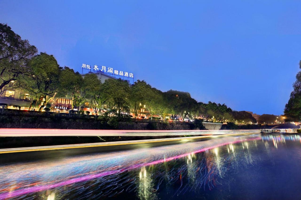 Moon Reflection River Lnn Hotel Guilin Exterior photo